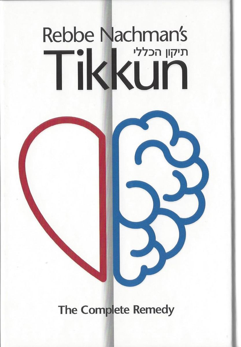 Rabbi Nachman’s Tikkun - The Complete Remedy - Paperback Pocket Size