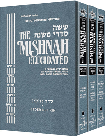 The Schottenstein Ed. Mishnah Elucidated Seder Nezikin Complete 3 Volume Slipcased Set