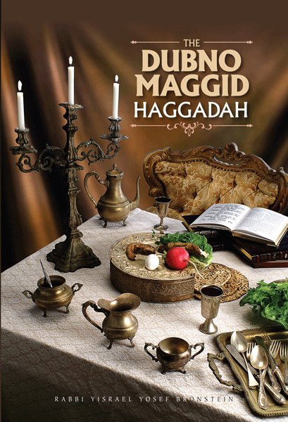 The Dubno Maggid Haggadah