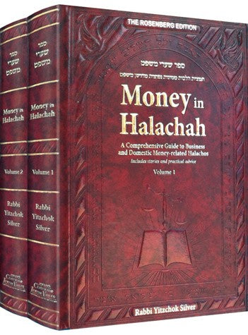 Money in Halachah 2 Volume Set