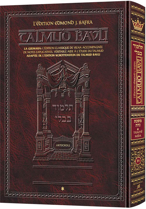 Artscroll: Guemara Yoma GRANDE, Edmond J. Safra Ed - Vol 2: Chapitre 5-8