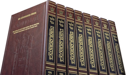 Artscroll Shas: Daf Yomi Size Schottenstein Edition Talmud English