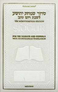 Siddur Interlinear Sabbath & Festivals Full Size Sefard White Schottenstein Ed