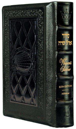 Women's Siddur Ohel Sarah Hebrew English Pocket Size Ashkenaz Dark Brown Leather