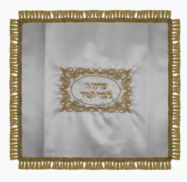 Shtender Cover- Satin- Gold Design -Adjustable Velcro