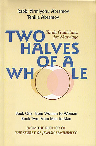Two Halves of a Whole