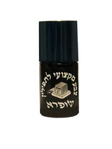 Tefillin Ink (in bottle)