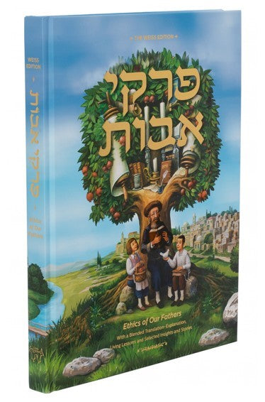 Yahadus - Living Lessons - Pirkei Avos