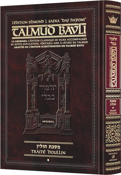 Artscroll: Guemara Houlin, Daf Yomi COMPACT, Edmond J. Safra Ed - Vol 1: Chapitre 1-2 (2a-42a)