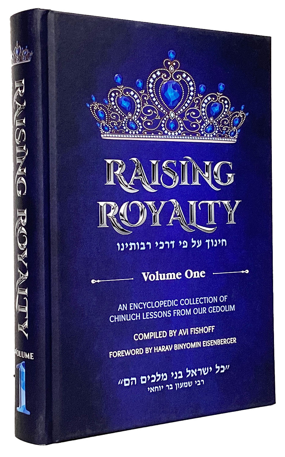 Raising Royalty Vol. 1