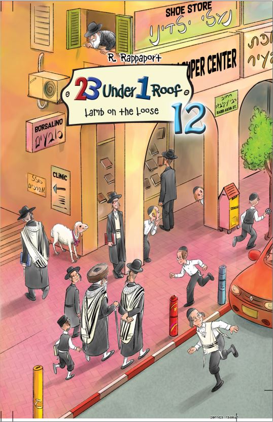 23 Under 1 Roof - Vol. 12: Lamb on the Loose