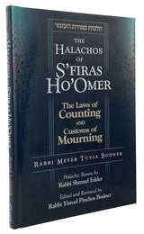 The Halachos of S'firas Ho'Omer