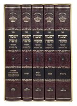 ישמח משה עה"ת ה' כרכים עם מפתחות