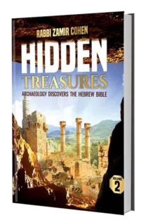 Hidden Treasures - Archaeology Discovers The Hebrew Bible Volume 2