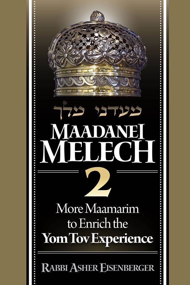 Maadanei Melech, Volume 2