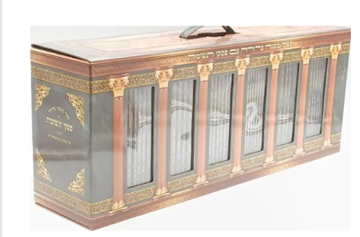 משנה ברורה עם פסקי תשובות רכה ס' כרכים