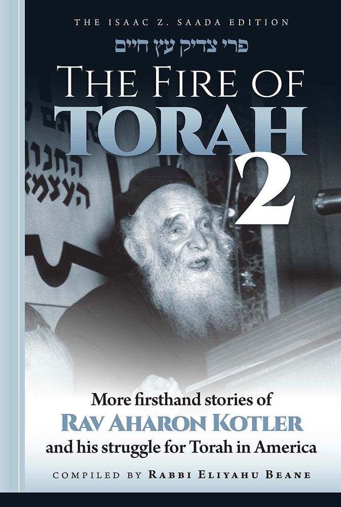 The Fire of Torah, Volume 2: Rav Ahron Kotler