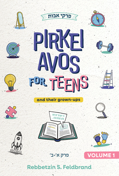 Pirkei Avos for Teens - and their grown-ups Volume 1 - Perakim Alef-Beis