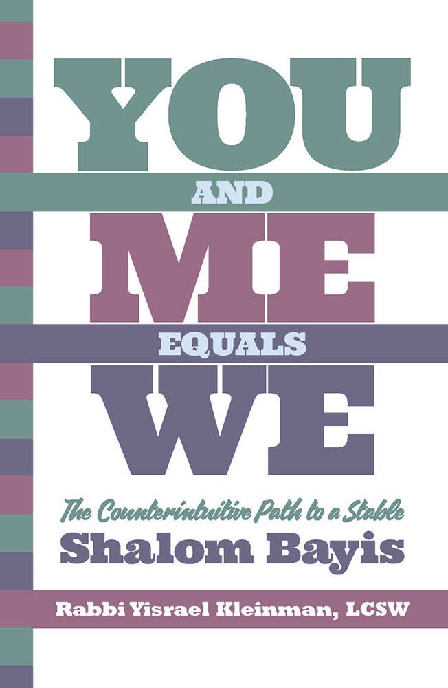 You And Me Equals We (Paperback) REPRINTED