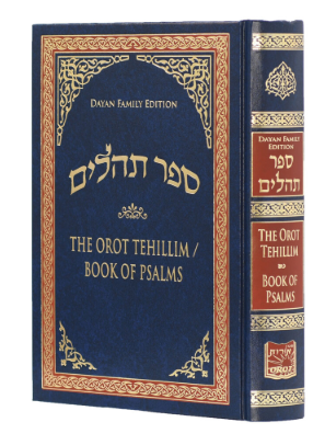 Orot Tehillim - Blue