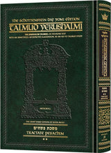 Schottenstein Daf Yomi Talmud Yerushalmi English [#19] - Tractate Pesachim 2 (44b-86a)