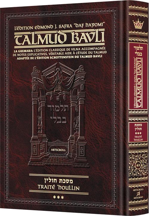 Artscroll: Guemara Houlin, Daf Yomi COMPACT, Edmond J. Safra Ed - Vol 3: Chapitre 4-7 (68a-103b)