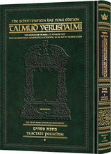 Schottenstein Daf Yomi Talmud Yerushalmi English [#18]- Tractate Pesachim 1 (1a-44b)