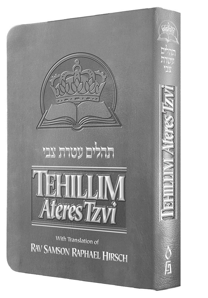 Tehillim Ateres Tzvi Silver, Compact Flexible Leatherette - Rav Hirsch
