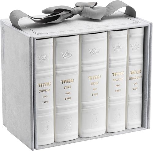 Machzor 5 Vol Slipcased Set Mid Size Sefard Faux Leather - White