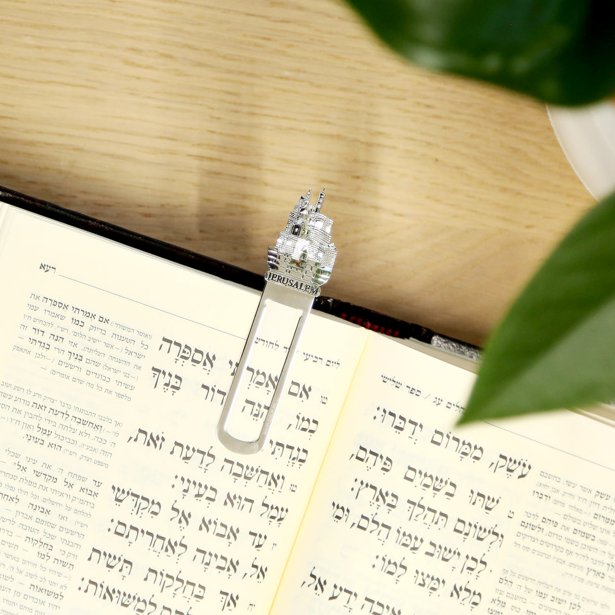 Hazorfim : Bookmark Jerusalem Silver Plated
