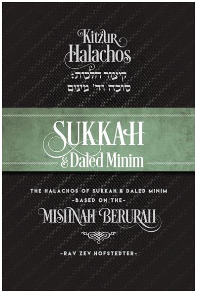 Kitzur Halachos Sukkah & Daled Minim