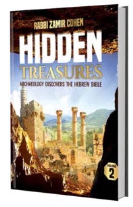 Hidden Treasures - Archaeology Discovers The Hebrew Bible Volume 2
