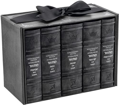 Schottenstein Interlinear Machzor 5 Vol. Mid Size Ashkenaz Faux Leather - Grey