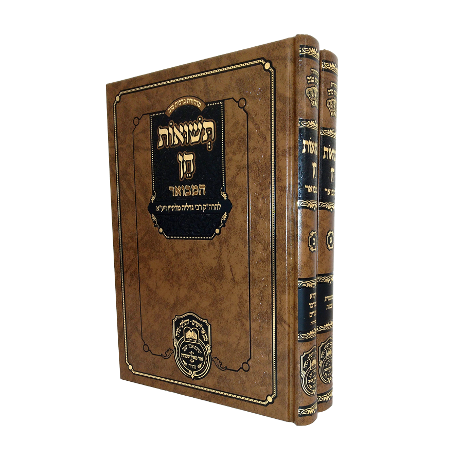 תשואות חן המבואר ב"כ - עוז והדר