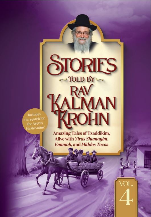 Stories Told By Rav Kalman Krohn Vol. 4