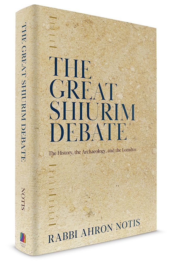 Great Shiurim Debate - history, archaeology, and Lomdus