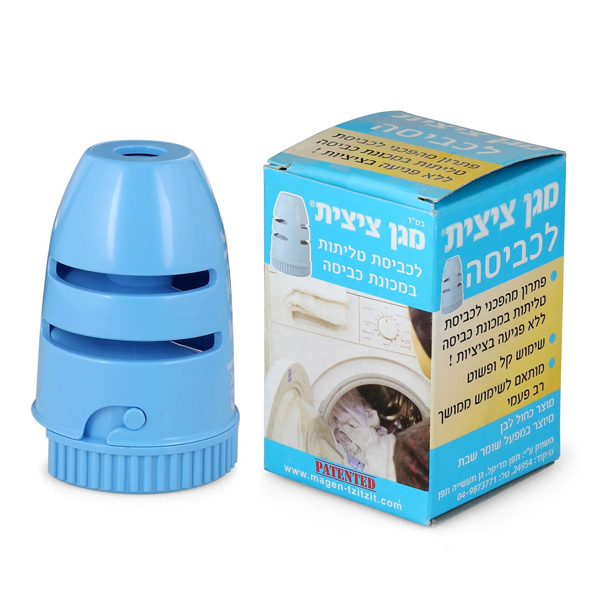 Magen Tzitzit