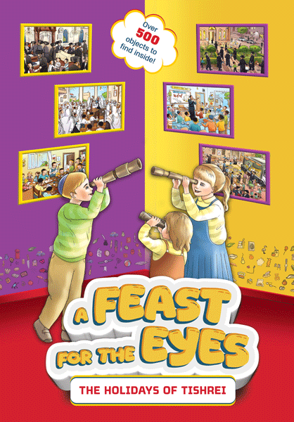 A Feast for the Eyes - The Holidays of Tishrei