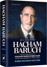 Hacham Baruch - Life & Legacy of Hacham Baruch Ben-Haim