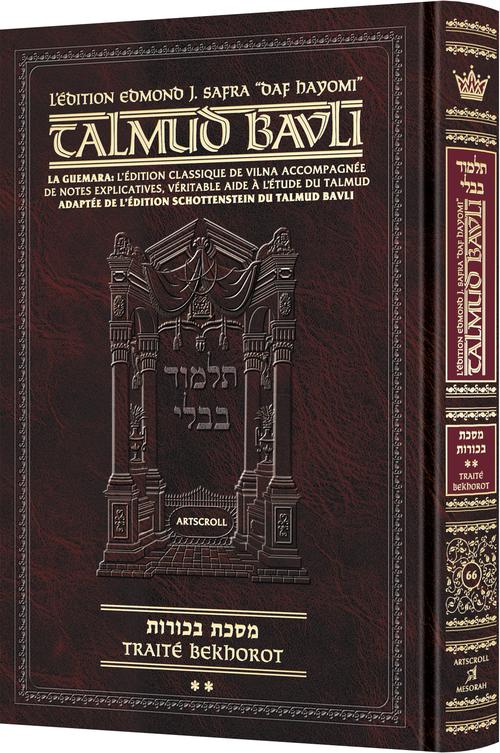 Artscroll: Guemara Bekhorot, Daf Yomi COMPACT, Edmond J. Safra Ed - Vol 2: Chapitre 5-9 (31a-61a)