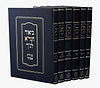 ביאור הגר"א לנ"ך ו"כ -  קוק