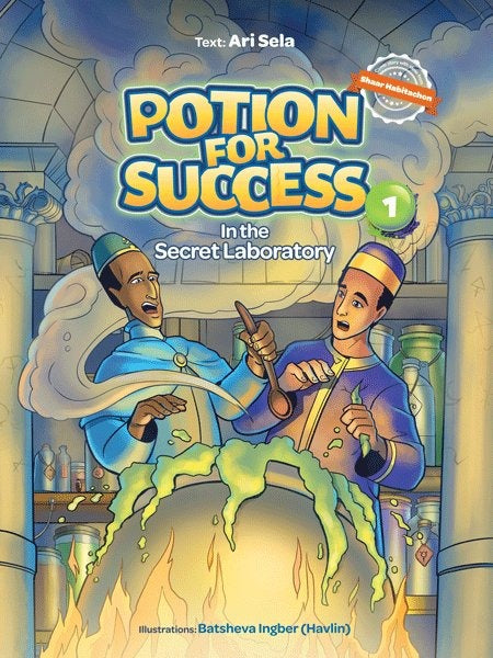 Potion for Success #1 - In the Secret Laboratory - Comic
