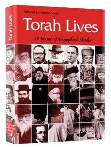 Artscroll: Torah Lives by The Jewish Observer