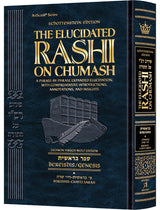 Student Size - Elucidated Rashi on Chumash - Bereishis volume 1: Bereishis–Chayei Sarah