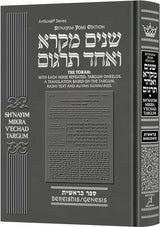 Shnayim Mikra V'Echad Targum