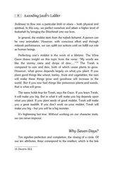 Artsctroll: Ascending Jacob's Ladder by Rabbi Yaakov Hillel