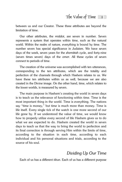 Artsctroll: Ascending Jacob's Ladder by Rabbi Yaakov Hillel