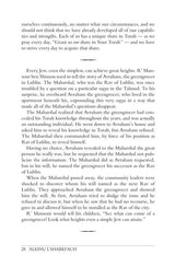 Artscroll: Aleinu L'Shabeiach - Shemos by Rabbi Yitzchok Zilberstein and Rabbi Moshe Zoren