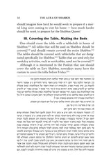 The Aura of Shabbos