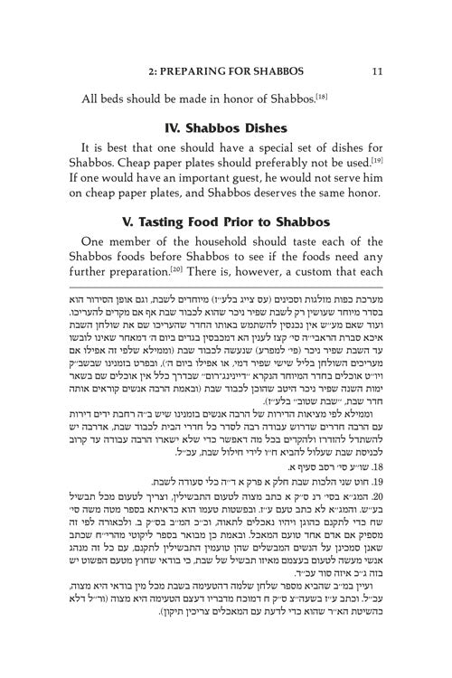 The Aura of Shabbos